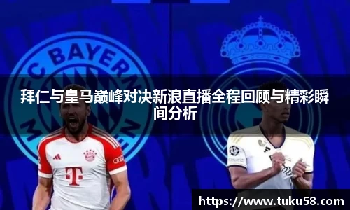 雷火亚洲电竞平台
