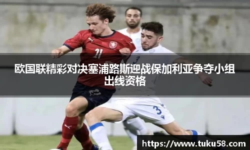 雷火亚洲电竞平台