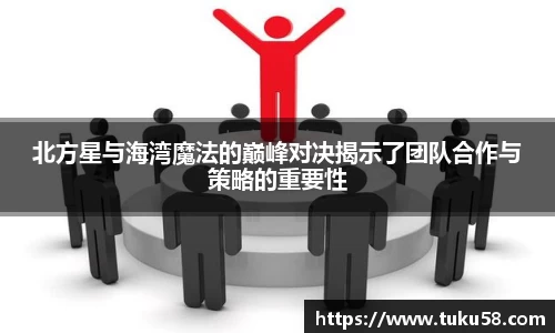 雷火电竞