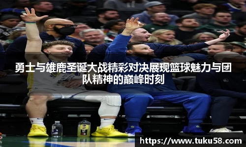 雷火亚洲电竞平台