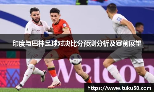 雷火亚洲电竞平台