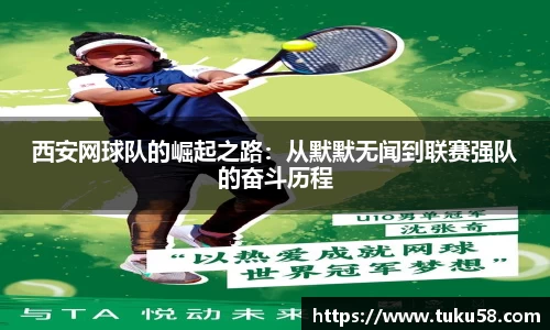 雷火电竞