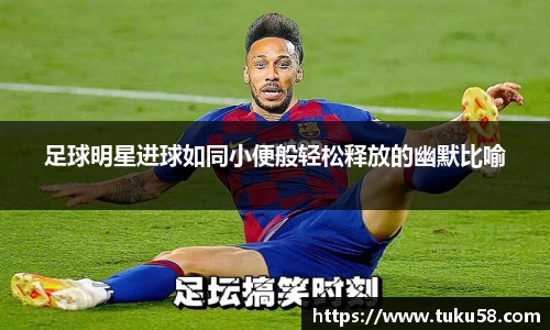 雷火电竞